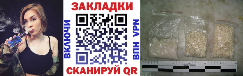 Купить Отрадная Галлюциногенные грибы Гашиш Кокаин