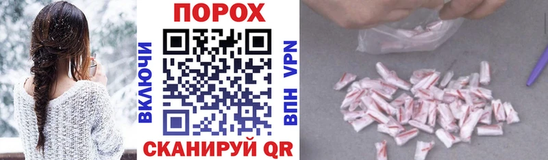 площадка состав  Отрадная  Амфетамин Розовый  наркота 