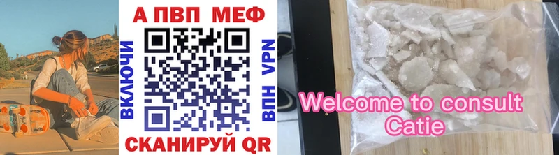 A-PVP Crystall  купить наркоту  Отрадная 