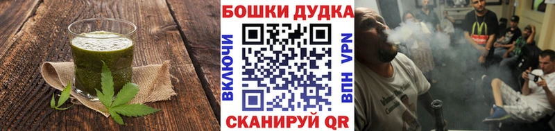 Еда ТГК конопля  omg как зайти  Отрадная  наркота 
