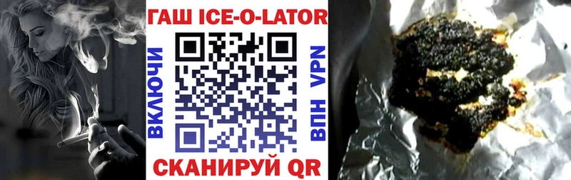 Гашиш индика сатива  Отрадная 