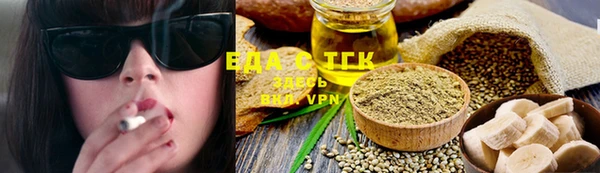 прущие крисы Алексин