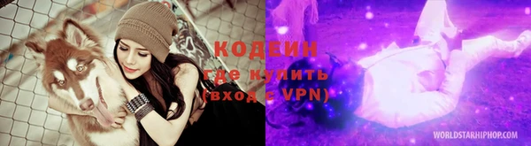 ALPHA PVP Алексеевка