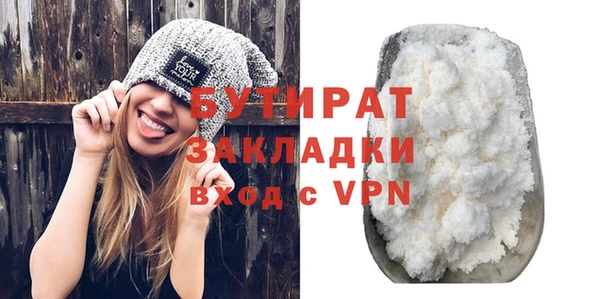 прущие крисы Алексин