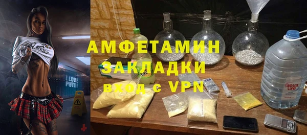 ALPHA PVP Алексеевка