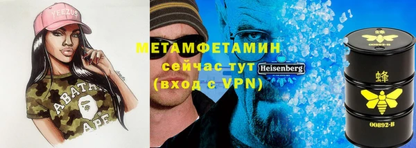 ALPHA PVP Алексеевка