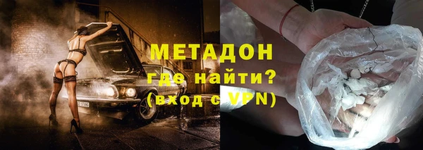 ALPHA PVP Алексеевка
