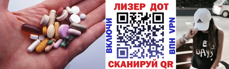 Лсд 25 экстази ecstasy  Отрадная 