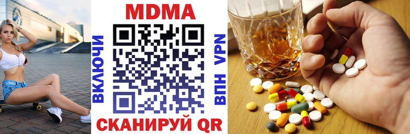 мега маркетплейс Отрадная MDMA Molly цены наркотик