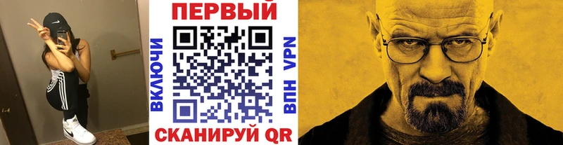 Первитин Methamphetamine  наркошоп  мориарти официальный сайт  Отрадная 