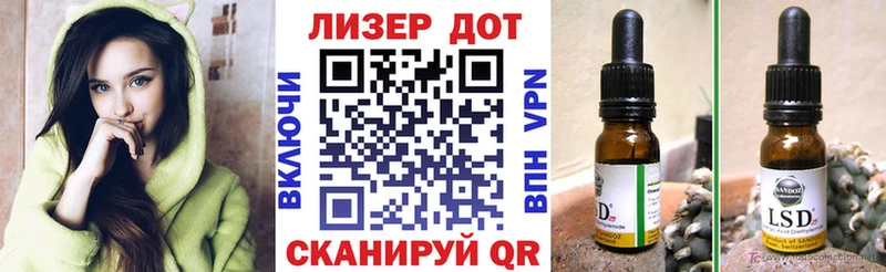 Марки 25I-NBOMe 1,5мг  Отрадная 