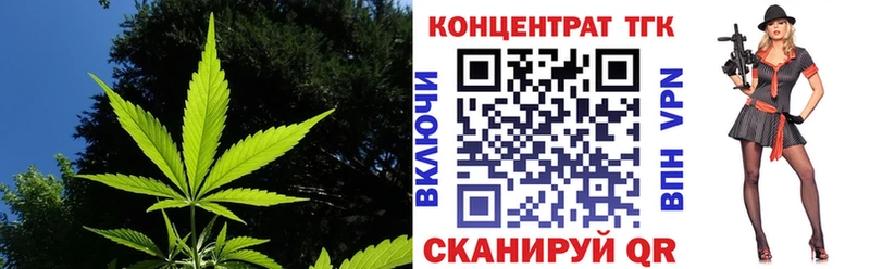Дистиллят ТГК гашишное масло  кракен ССЫЛКА  Отрадная 