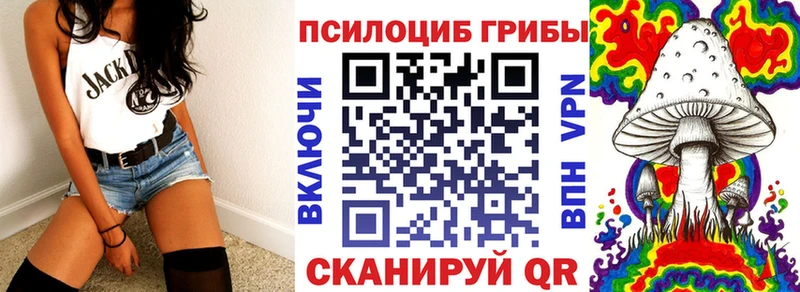 Галлюциногенные грибы Magic Shrooms Отрадная